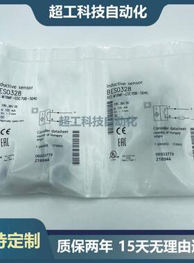 电感式接近开关BES0328 BES-M18MF-GSC70B-S04G直流两线极性常开