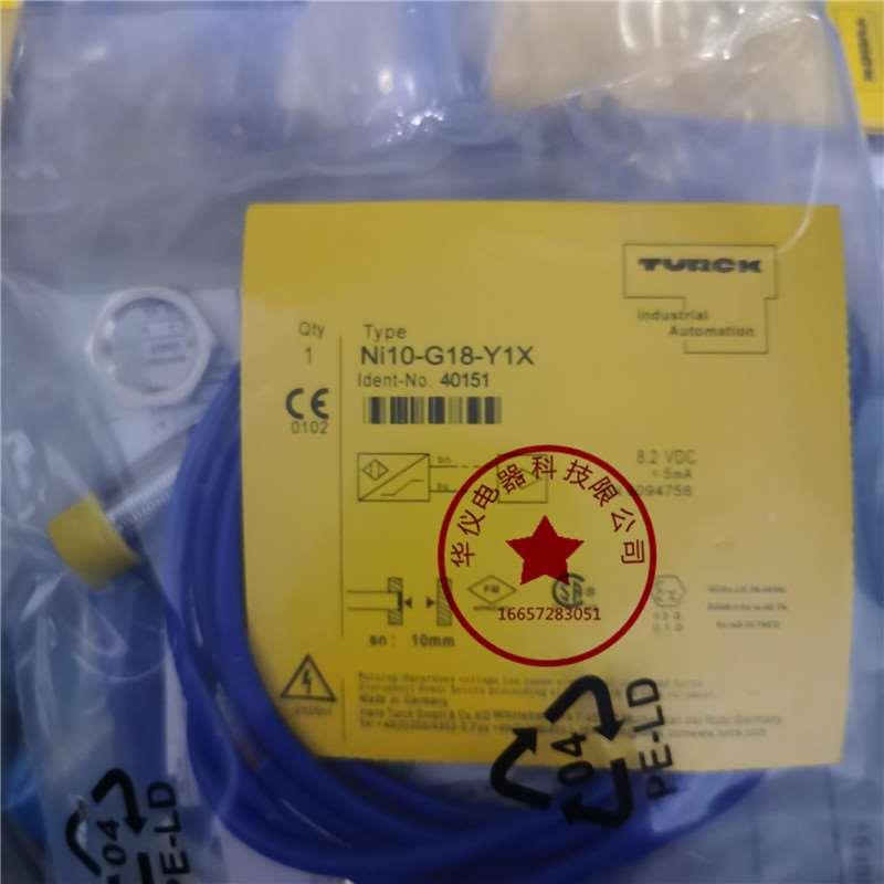 全新接近开关感应开关防爆传感器电容电感式NI10-G18-Y1X正品品质