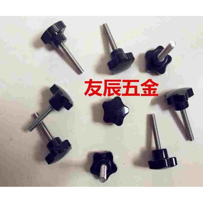 五星把手外螺纹 N06-XS15/20/25/30/35/40/50 M6牙