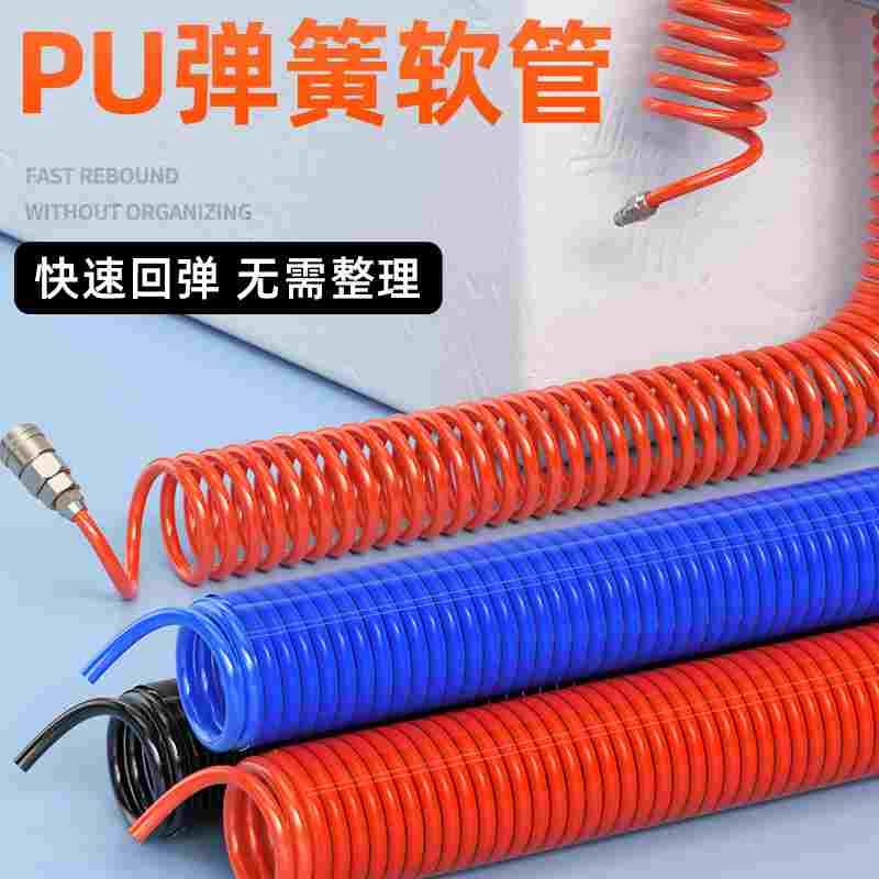 自动收缩气管高压电动充气弹簧管吹气尘枪气泵空压机压缩机连接管