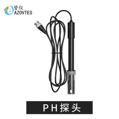 皆仪AE6601高精度PH检测仪专用探头 PH/ORP 温度探头