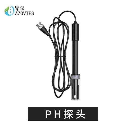 皆仪AE6601高精度PH检测仪专用探头 PH/ORP 温度探头