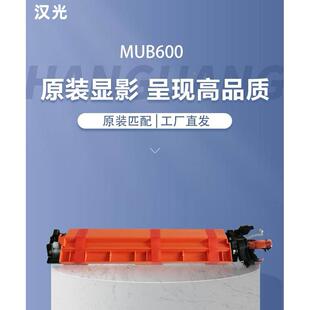 原装 汉光BMF6260载体 6300显像单元 6450显像剂 6400显影仓组件