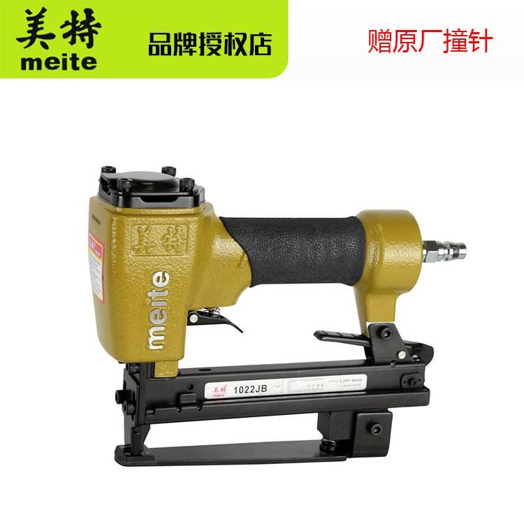 美特1022JB气动码钉枪钉皮枪U型钉枪带底座接驳订书枪打薄铁皮枪