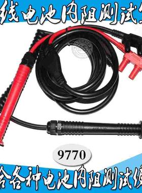 RM3542/RM3542A/RM3543/RM3548/3544/3545 测试笔9770