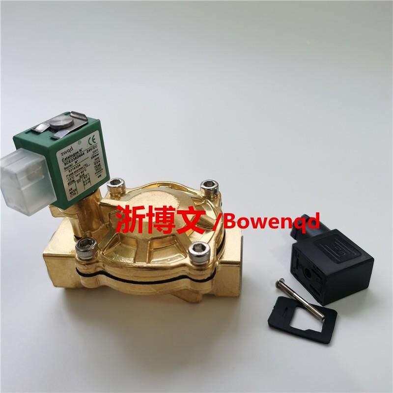 SCE238D004水阀DN20铜电磁阀6分G3/4疏水阀气阀油阀