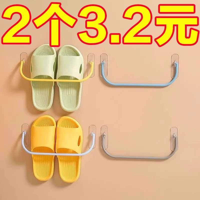 鞋架挂式墙上免打孔拖鞋架浴室卫生间毛巾杆入户门后拖鞋挂架鞋托