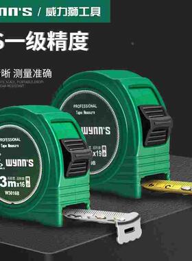 威力狮卷尺公英制3M高精度5米盒尺风水尺测量身高尺子双面鲁班尺