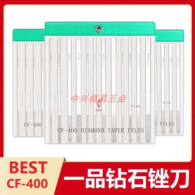 一品金刚石锉刀CF400合金钻石金属锉刀薄扁钢锉模具大平斜锉刀
