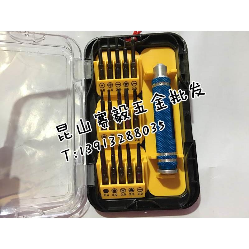 亏本处理16PC铅笔可换式旋具组合S2材质 HRC51-68 超值螺丝刀套装