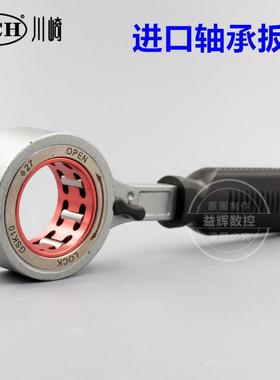 GSK高速刀柄扳GER GSK06/10/16/30/35 27 40全圆滚珠轴承刀柄扳手