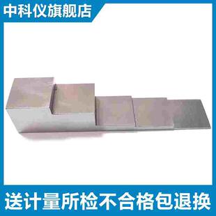 超声波测厚仪阶梯试块校准试块4阶梯测厚仪试块厚度测试块