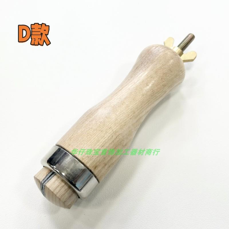 德国进口戒指木夹手拿夹具雕花木夹戒指镶嵌夹木木夹安装首饰工具