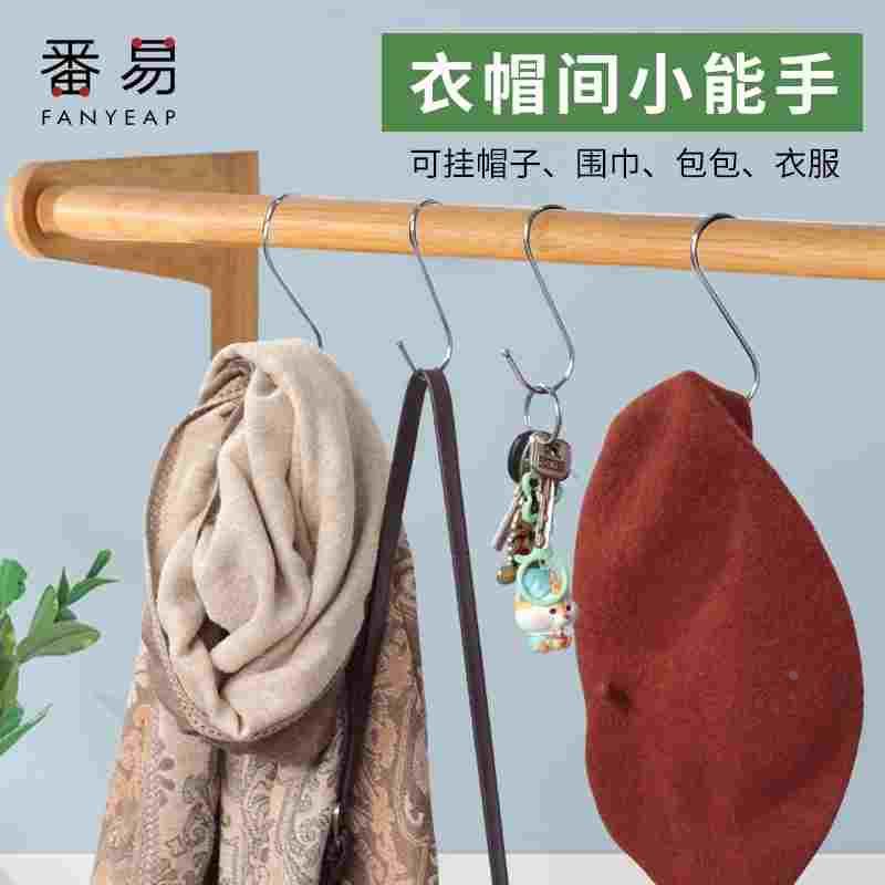 挂钩B1P42-壁挂衣帽弯钩不锈钢勾挂腊肉钩家用厨房免打孔钩免打