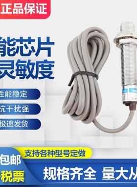 沪工电感式接近开关LA-2402NA NB PA PB LA LB KA KB三线二线常开