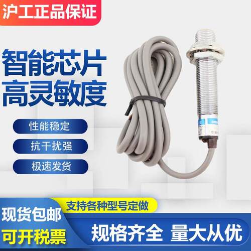 沪工电感式接近开关LA-2402NA NB PA PB LA LB KA KB三线二线常开