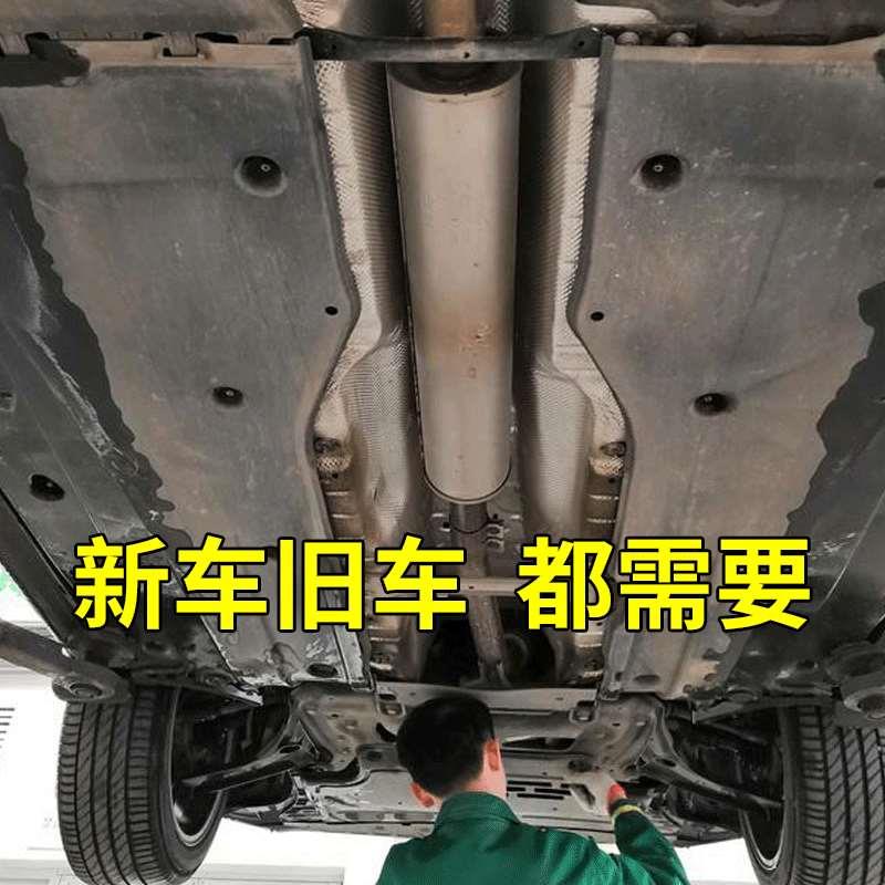 汽车底盘装甲自喷颗粒胶地盘白色隔音胶橡胶小车底喷塑防锈防腐漆