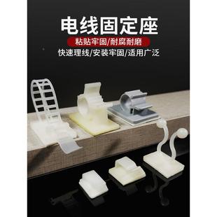 理线神器电线固定座卡子配线扎带网线粘贴夹家用办公室桌面整理