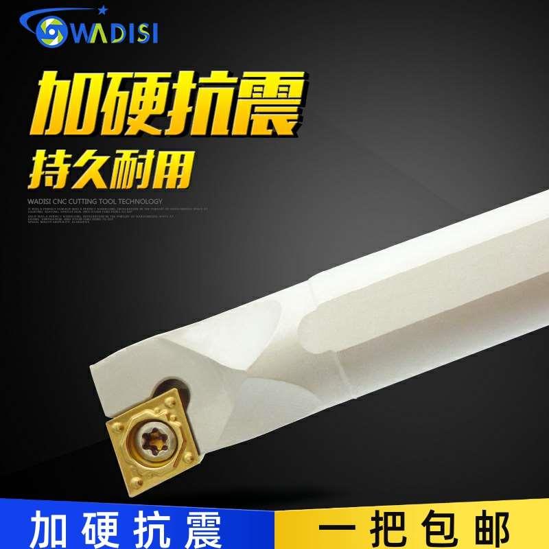 抗震数控刀杆车床机夹内孔刀柄 S12M//S20R-SCLCL09/SCLCR09