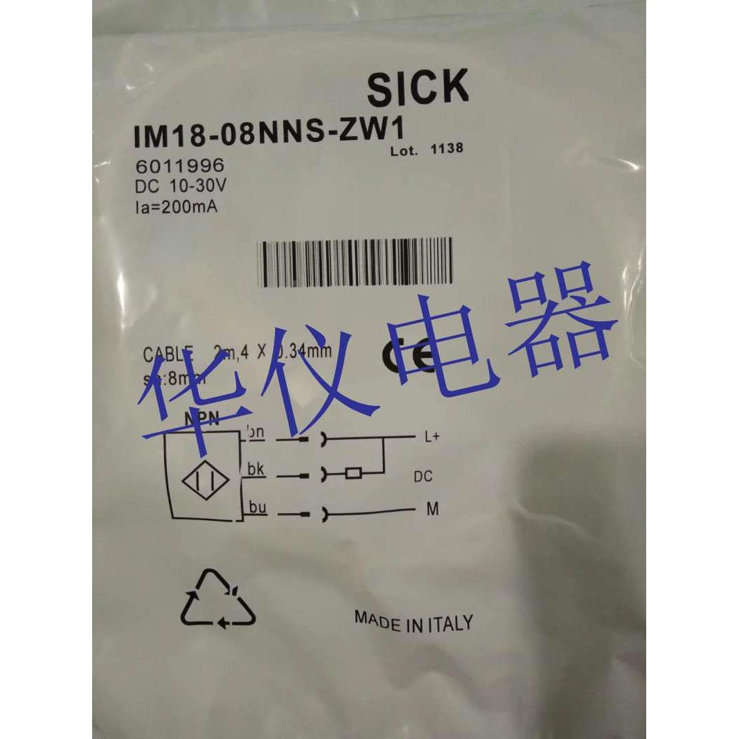 热销全新施克近开关传感器IM18-08NNS-ZW1【实物拍摄】