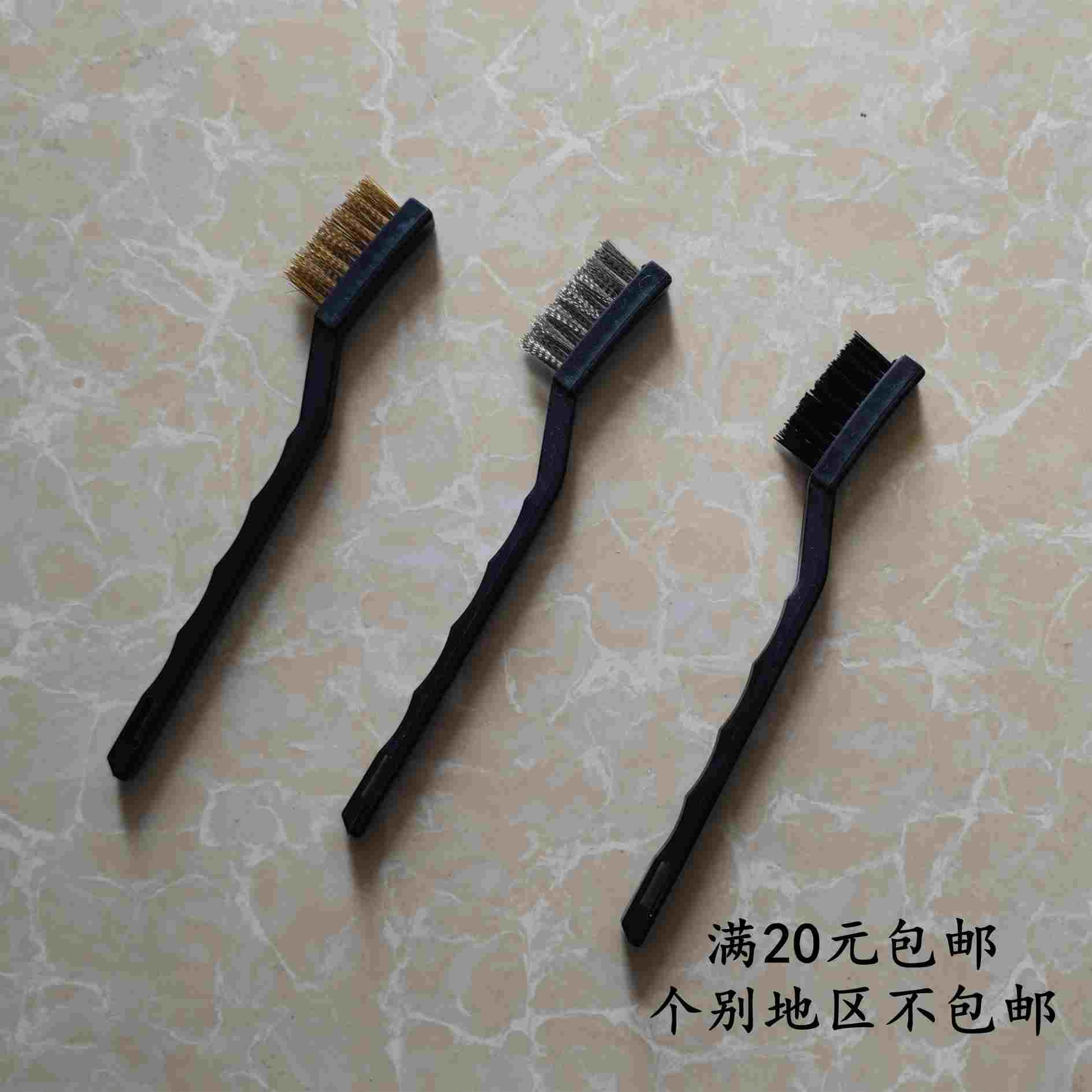 缝隙清洁尼龙刷/牙刷式工业除锈不锈钢刷/迷你小牙铜丝刷/清洁刷