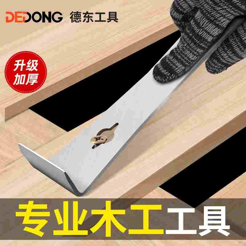 撬棍不锈钢撬棒木工神器工具大全多功能撬铲养蜂起刮刀万能翘棍