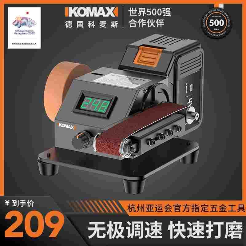 全自动磨刀神器电动砂带机磨刀机小型家用磨刀器石专用新型砂轮机