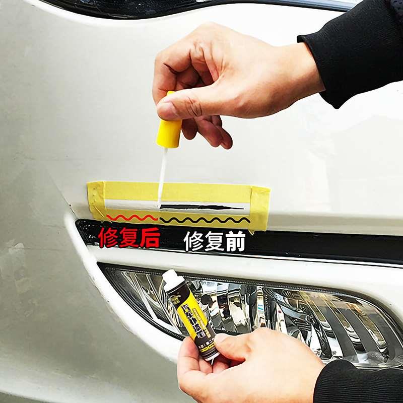 车漆补漆笔白色汽车专用珍珠白车修补车漆去划痕黑色漆面点漆笔