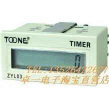 上海卓一ZYL03（DHC3J-L）数显累时器.电子计时器