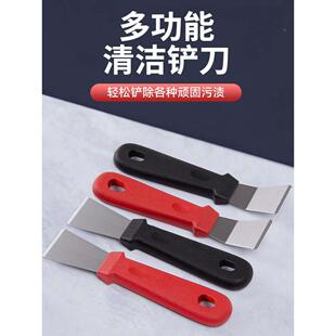厨房油烟机不锈钢铲刀美缝除玻璃胶刀过年搞卫生清洁保洁专用工具