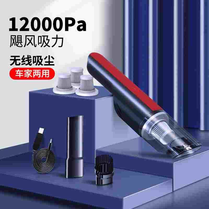 无线吸尘器小型宠物吸毛器神器车载车用家用狗毛猫毛发地毯床上用