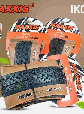 玛吉斯外胎IKON-M319 27.5/29*2.2 黄边折叠 EXO TR 防刺真空外胎