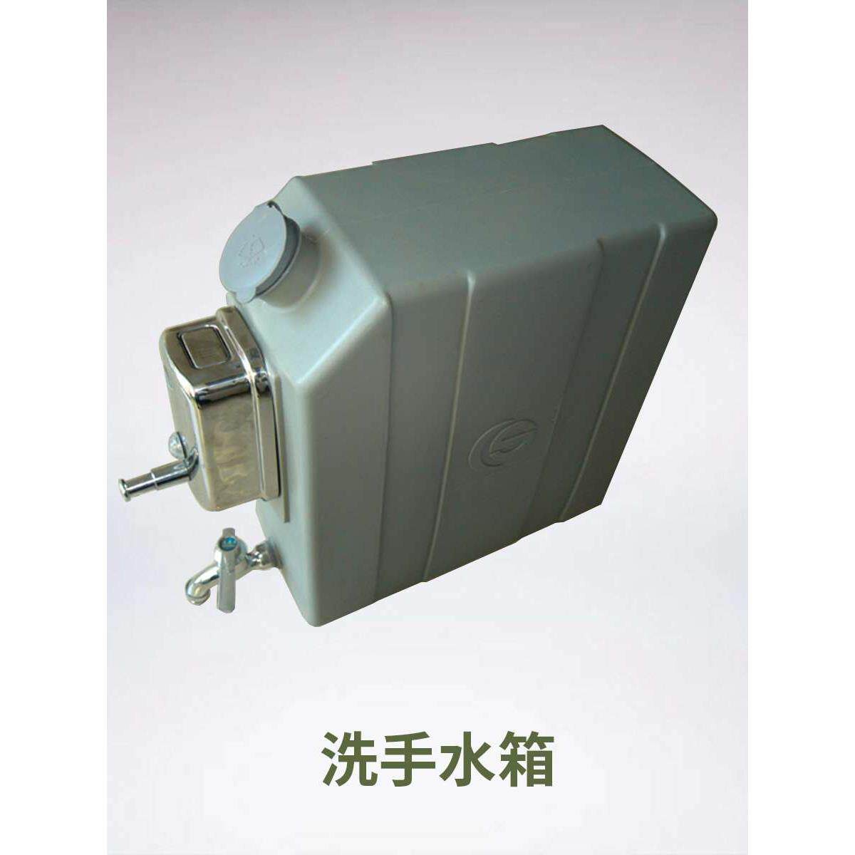 救援清障车半挂车卡车货车洗手水箱水壶水桶改装外置洗手塑料水壶