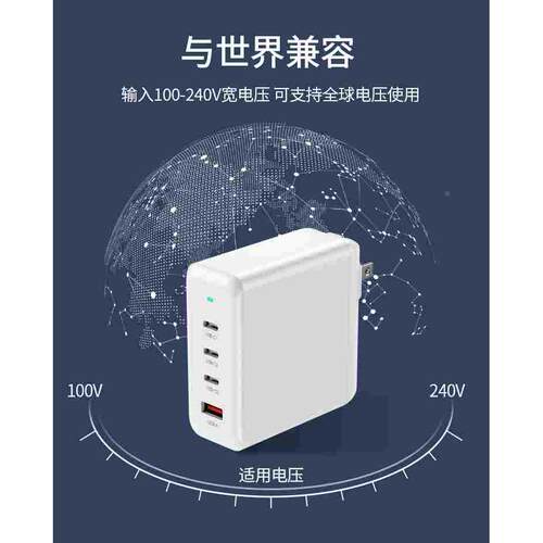 100W氮化镓PD快充电源充电头C口MHP50智能恒温加热台P906数字电源