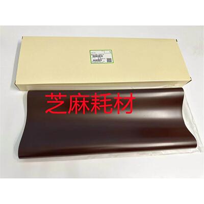 理光MP1350 1356 1357 1100 9000 1106 907转印皮带转印膜代3971