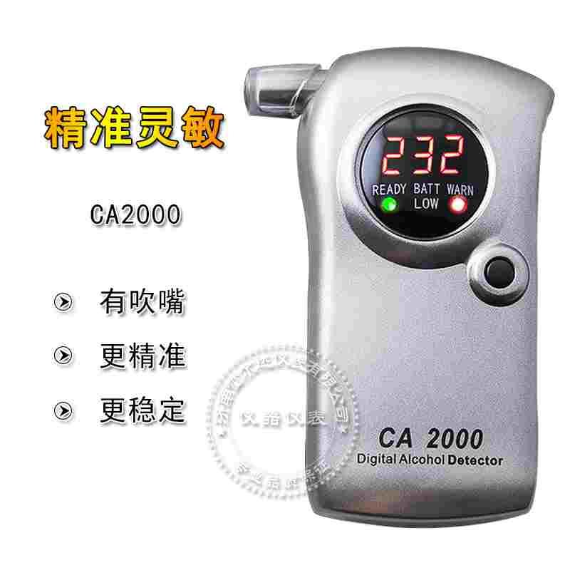 酒精检测仪 吹气式专用高精度测酒驾酒精测试仪呼吸式CA2000