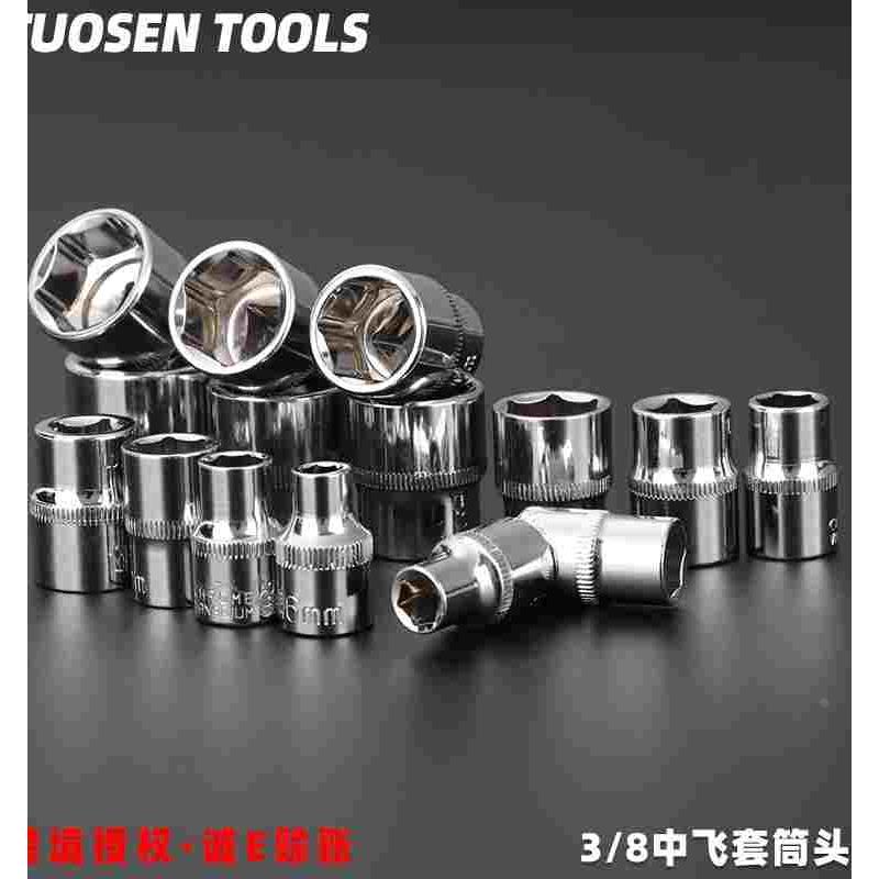 3/8寸短套筒头6-24mm加长六角镜面 中飞套筒棘轮扳手拓森10mm