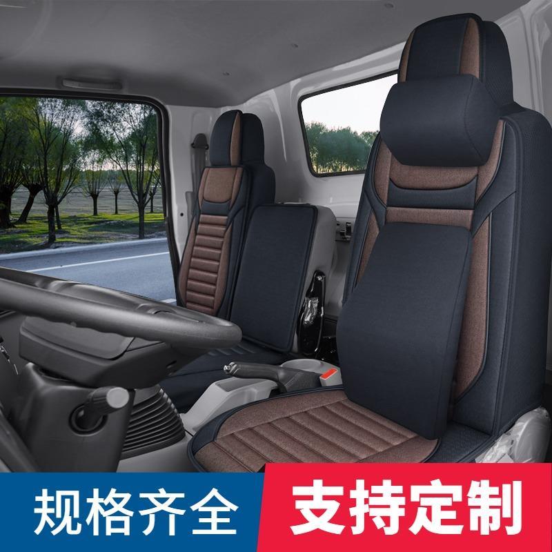 红岩杰狮c500m100专用货车座套新金刚c100m500主驾驶单个坐垫夏季