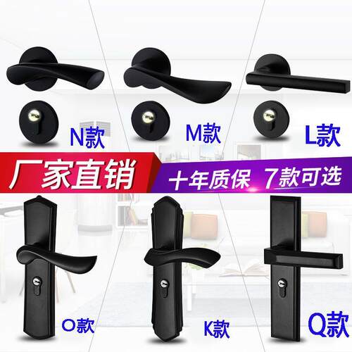 房门静音磁吸门锁卧室门通用型门把手面板套装简约黑色分体锁锁具