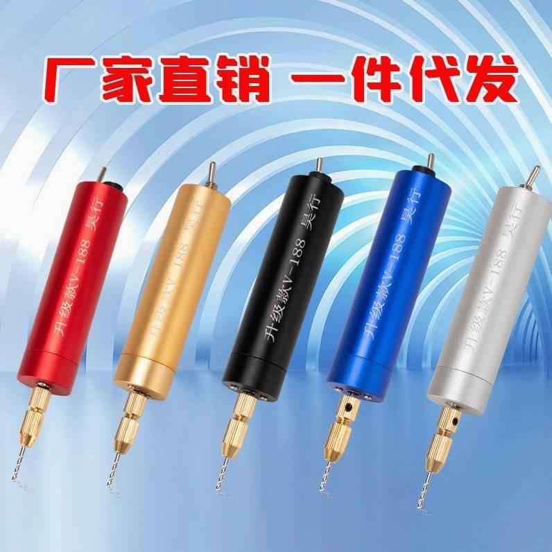 德国进口小型家用微型多功能电磨机打磨机珍珠钻孔diy手工核桃滴