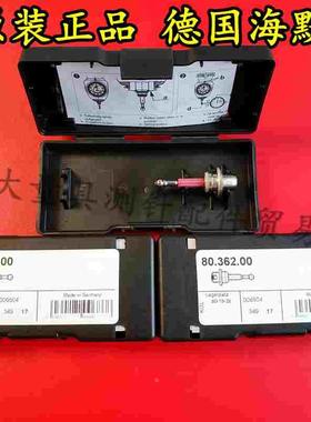 原装海默Haimer-3D Taster 3D万向寻边器测头 短测针80.362.00