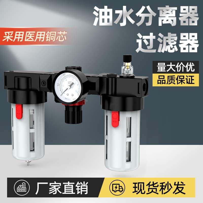 油水分离器过滤器带自动排水BC2000/3000气源干燥器冷干机分离器