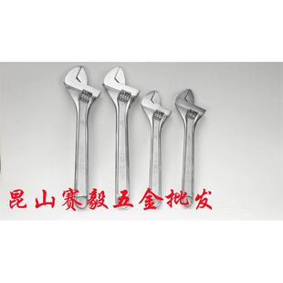 东工活动扳手活络板手活口板手大开口扳手8寸10寸12寸15.24寸工具