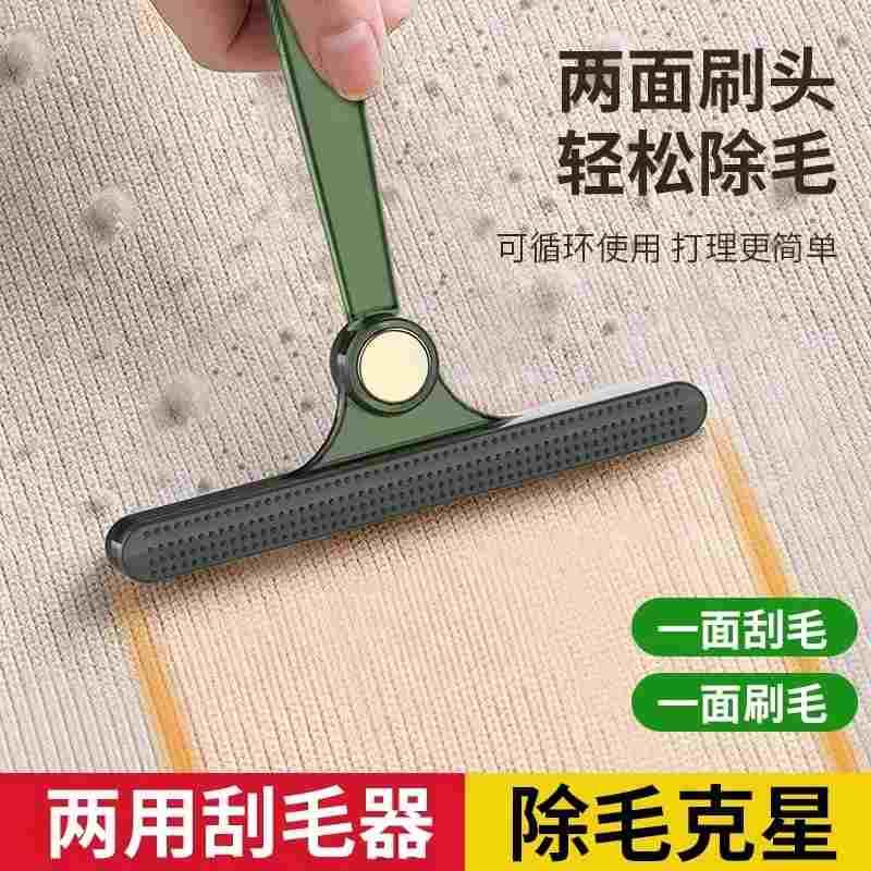 刮毛器衣服起球宠物毛发手动除毛剃毛大衣毛衣羊毛去球刀修剪神器