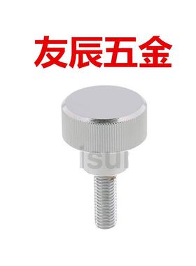 压纹旋钮 HAW29-M8/M10-L16/L20/L25/L30/L40-H12/15/16/20/30/40