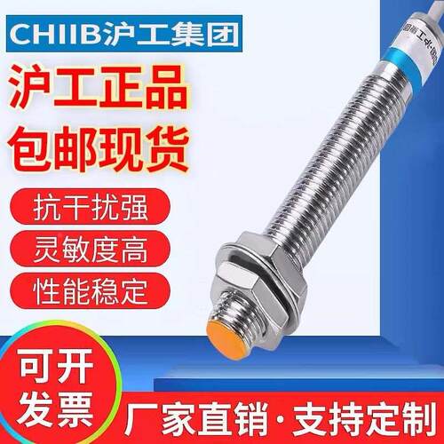 感应接近开关LJG1A-1.5/Z2CN2 DN2 CP2 DP2 Z0AN2 BN2 J2A2 B2