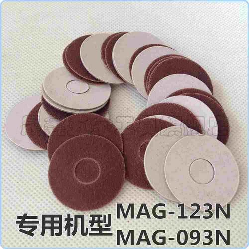 气动弯头机123N 093N圆盘背胶自粘砂纸片弯头打磨机30mm150片包邮