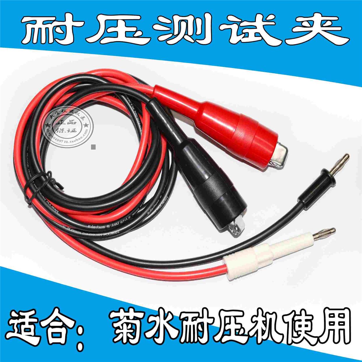 致茂Chroma19032/19032-P安规综合测试仪线中茂诠华Zentech9052