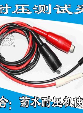 致茂Chroma19032/19032-P安规综合测试仪线中茂诠华Zentech9052