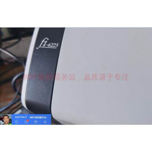 富士通FI-6225扫描仪更换耗材制动轮抓纸辊DS42005代码清零重置